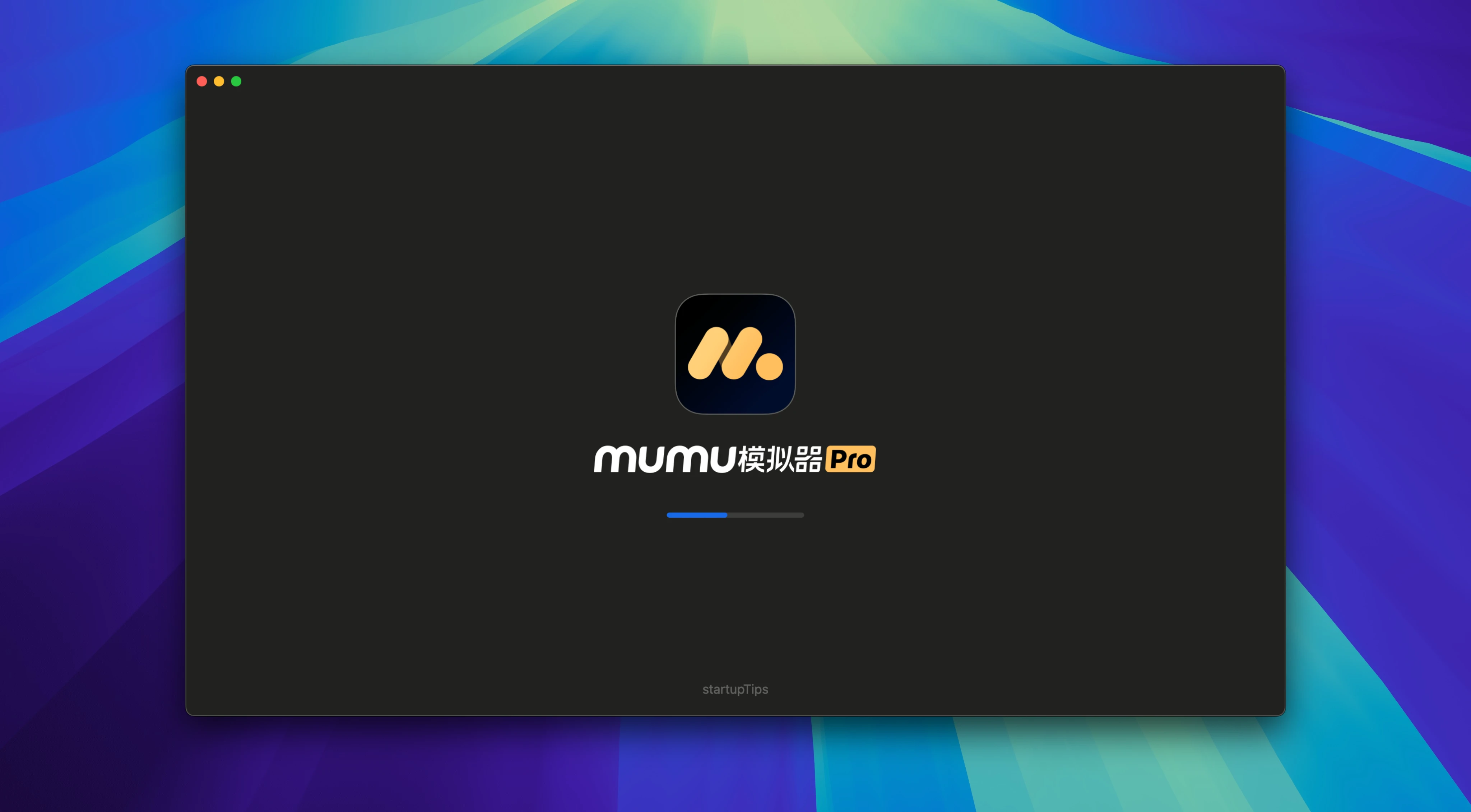 MuMu Player Pro screenshot 1